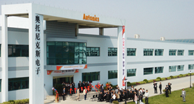 Completion of new factory construction in Jiaxing, China